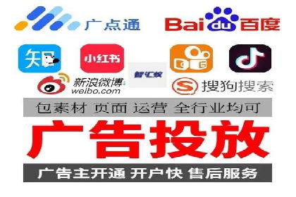 如何在百度信息流广告中实现精准投放