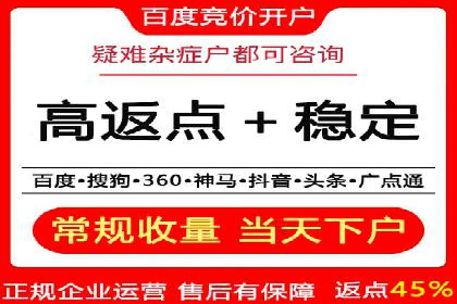 百度广告推广：打造爆款产品的关键